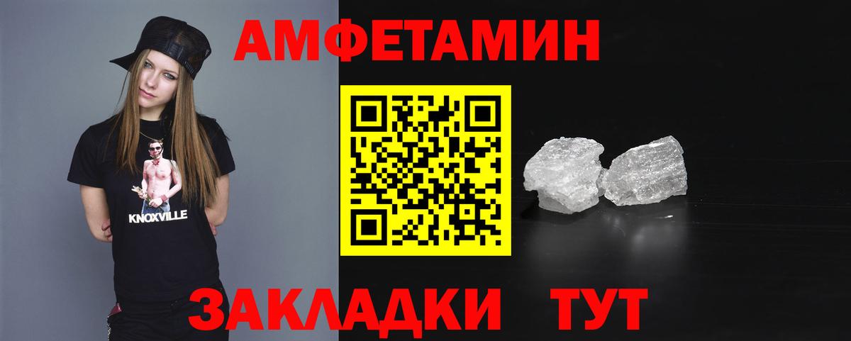 Соликамск  Амфетамин  АМФЕТАМИН  Вход с VPN  Amphetamine Розовый 