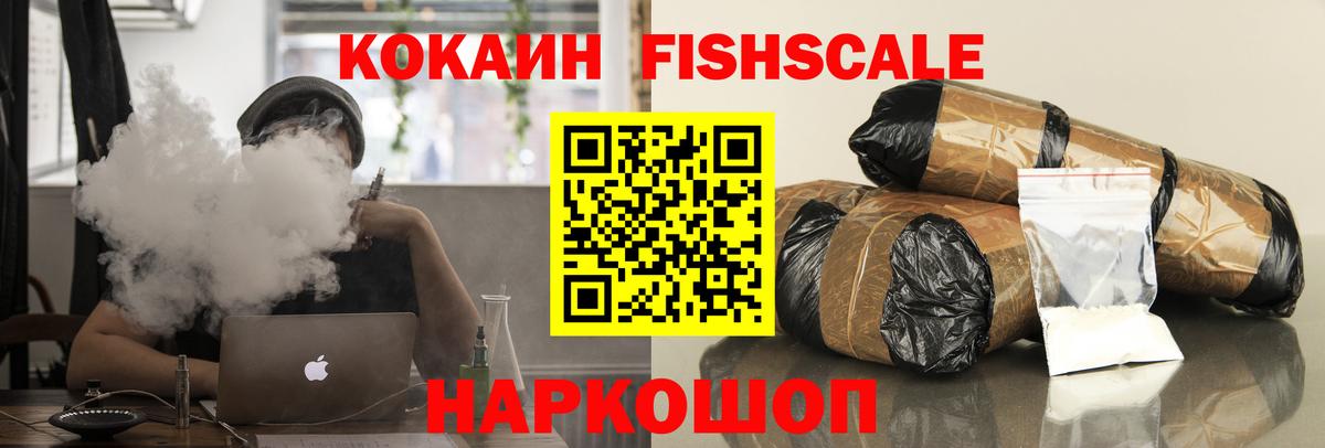 COCAIN VHQ Соликамск