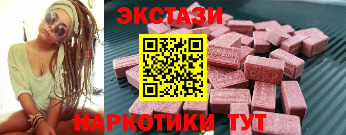 Экстази таблы Соликамск