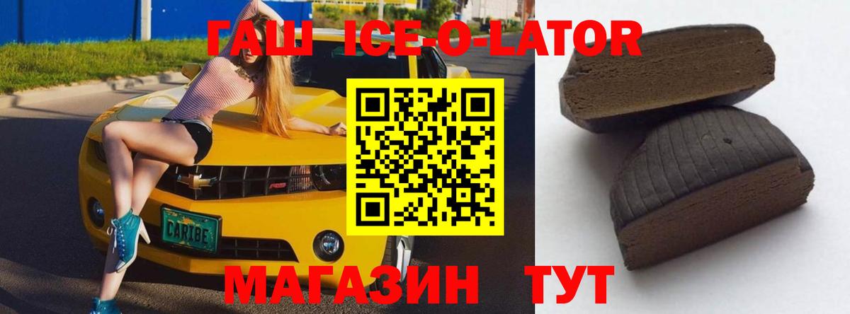 ГАШ гарик Соликамск