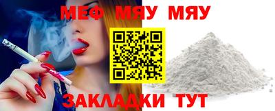 шишки Заводоуковск