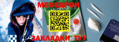 стаф Заволжье
