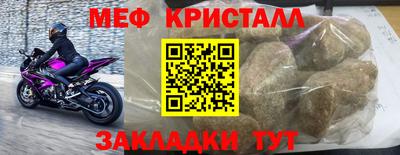 гашиш Жуковский