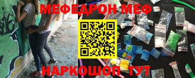 гашиш Жуковский