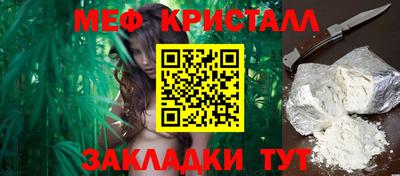 стаф Заволжье