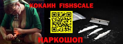 гашиш Жуковский