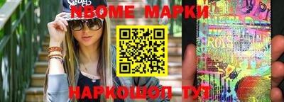 шишки Заводоуковск