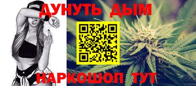 гашиш Жуковский