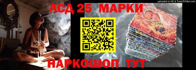 стаф Заволжье