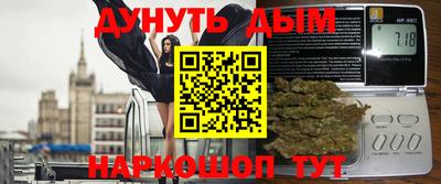 гашиш Жуковский