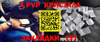 стаф Заволжье