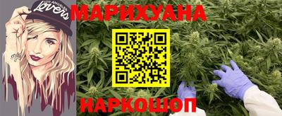 гашиш Жуковский