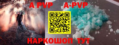 стаф Заволжье