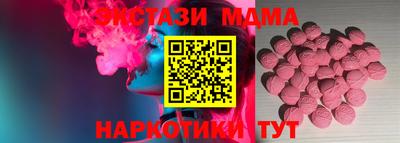 шишки Заводоуковск