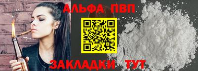 гашиш Жуковский