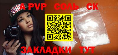 стаф Заволжье