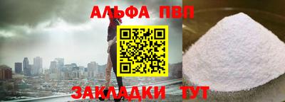 гашиш Жуковский