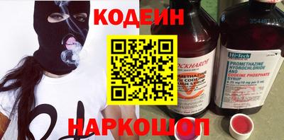 стаф Заволжье