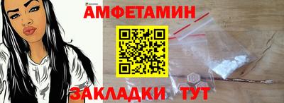 стаф Заволжье