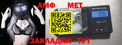 шишки Заводоуковск