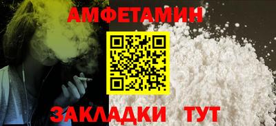 гашиш Жуковский