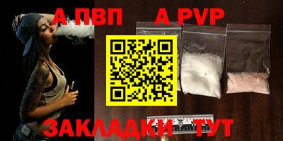 гашиш Жуковский