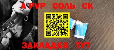 гашиш Жуковский
