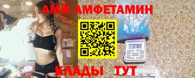 стаф Заволжье