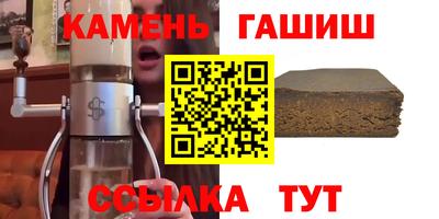 стаф Заволжье