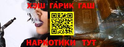 шишки Заводоуковск