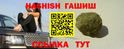 стаф Заволжье