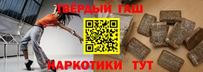 гашиш Жуковский