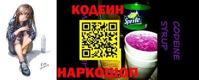 шишки Заводоуковск