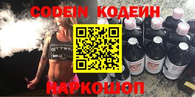 шишки Заводоуковск