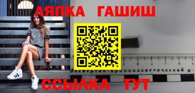 стаф Заволжье