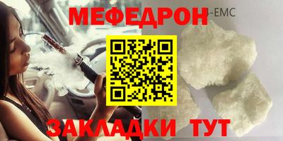 гашиш Жуковский