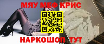 гашиш Жуковский