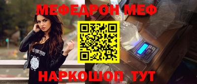 шишки Заводоуковск