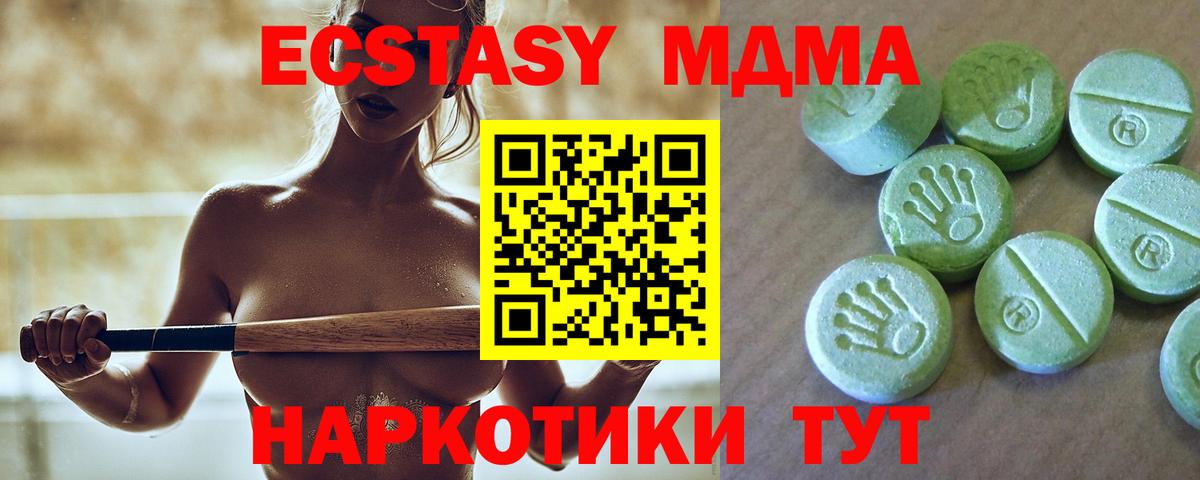 Соликамск  МДМА VHQ  МДМА  МДМА молли  Вход с VPN 