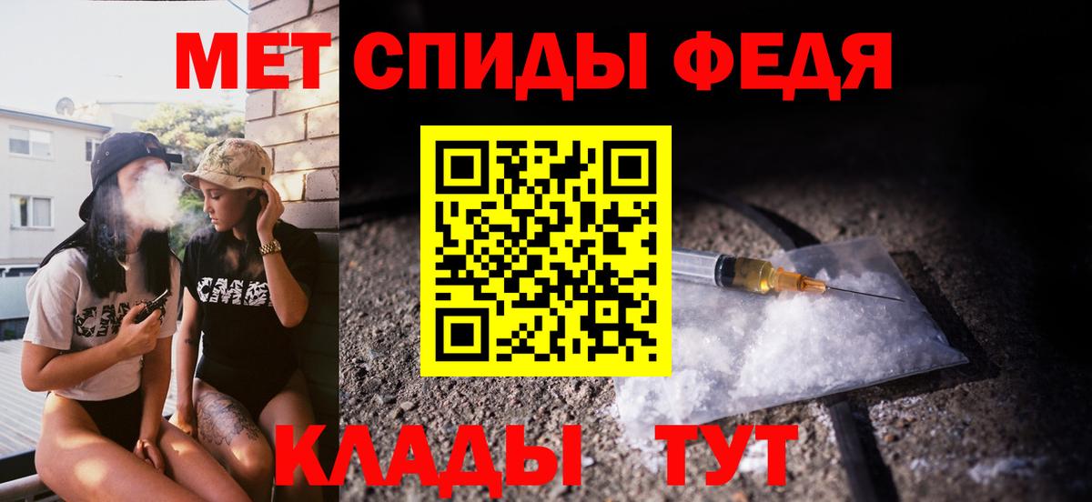 Метамфетамин мет  Вход с VPN  Соликамск 