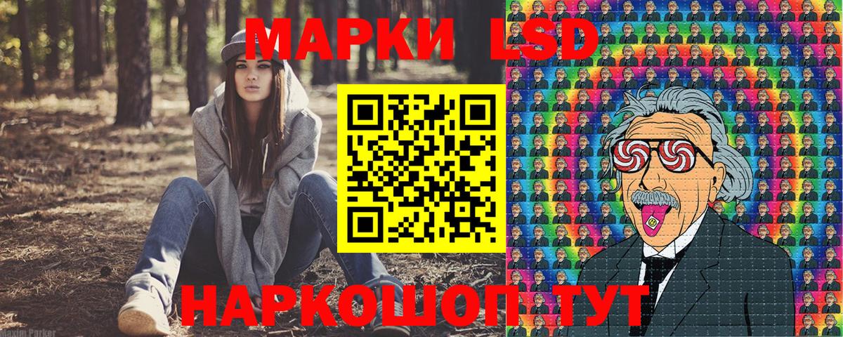 Соликамск  Наркотические марки 1,5мг  Вход с VPN 