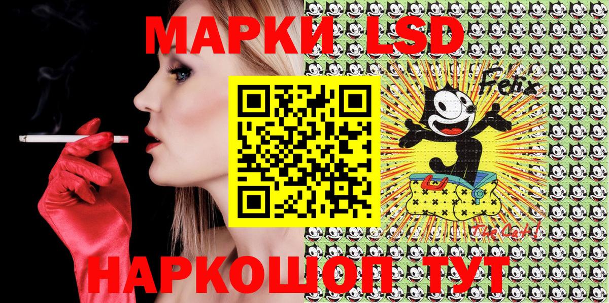 Наркотические марки 1,5мг Соликамск