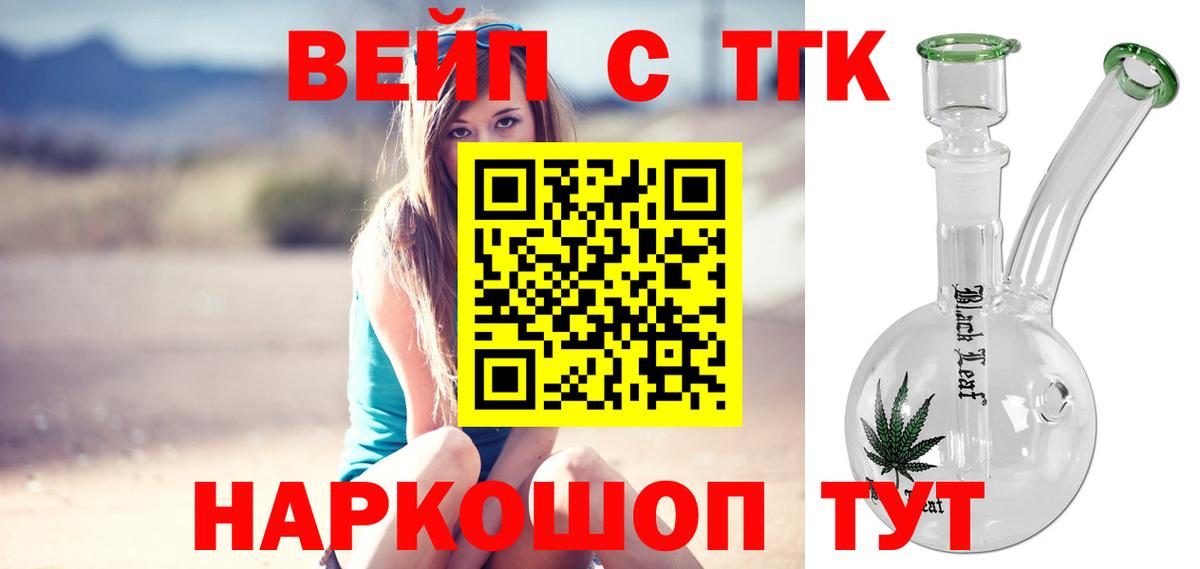 ТГК гашишное масло  Вход с VPN  ссылка на мегу как войти  Соликамск  Дистиллят ТГК Wax 