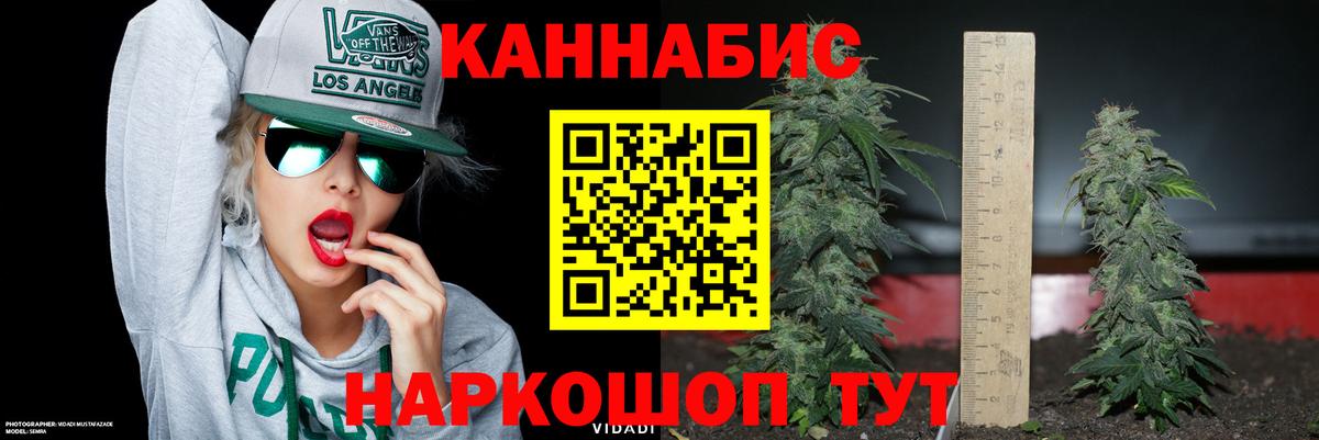 Соликамск  Бошки марихуана VHQ  МАРИХУАНА тримм  Вход с VPN 